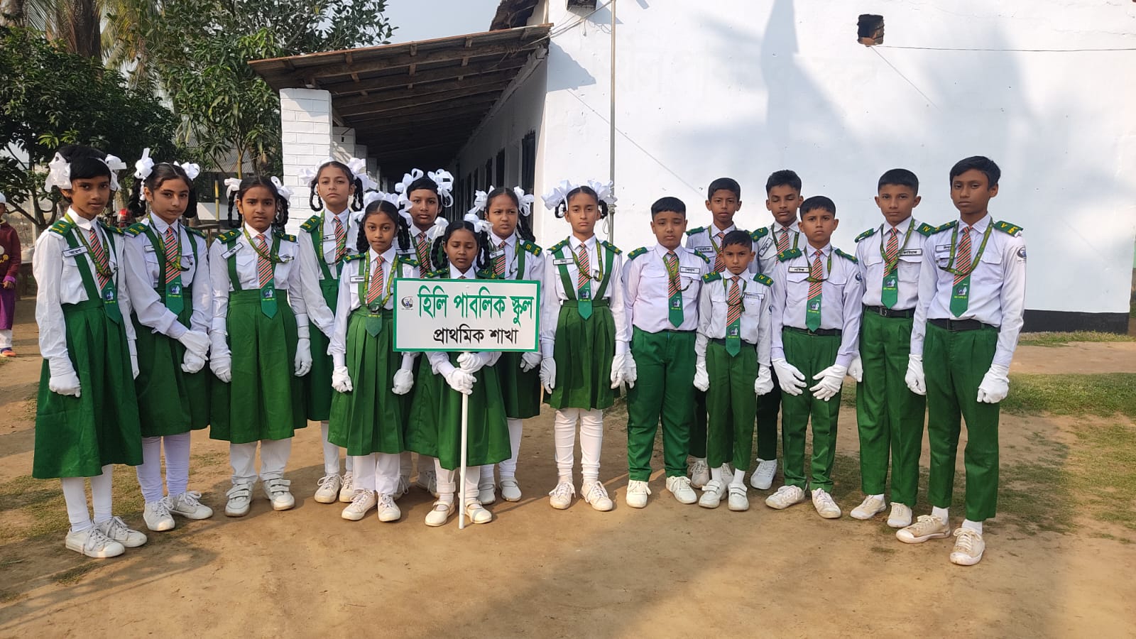 ছবি ২